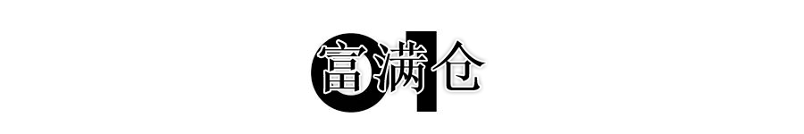 楼市终于迎来了久违的好消息！房地产行业漏出本来面目