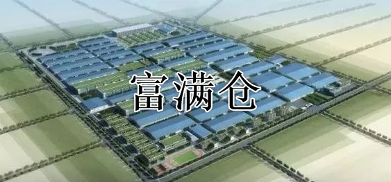 2021年12月市场最新行情 浦东仓库出租行情 上海高平台仓库出租