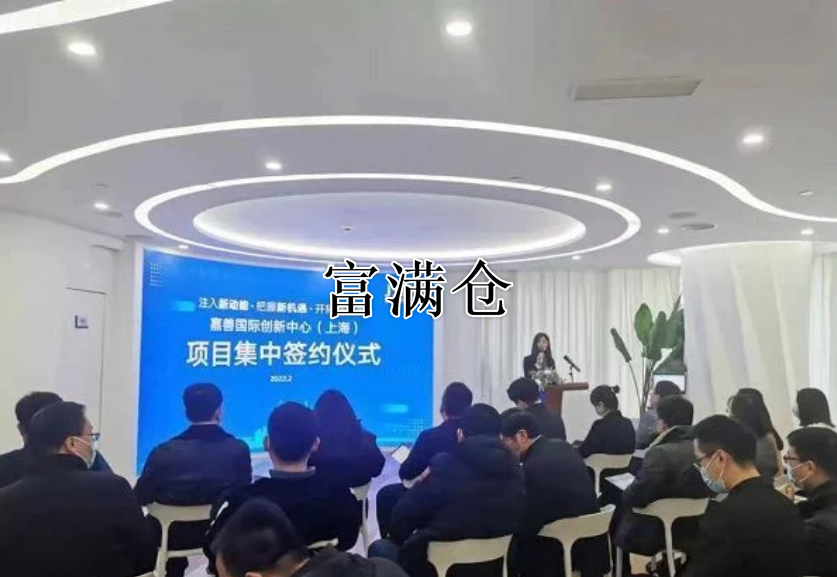 总投资逾25亿元嘉善6个项目在沪签约