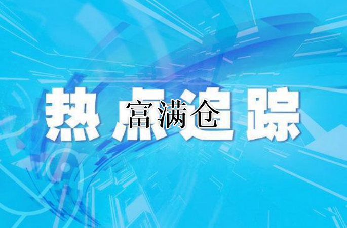 77个项目签约落户重庆永川投资256亿元