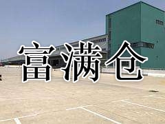 普洛斯联合苏宁易购及三家保险公司投资20个物流项目，基金备案完成