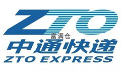 中通快递发布2021年第二季度未经审计的财务业绩