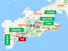 刚刚！远洋集团6.38亿元摘得大连市2宗优质地块